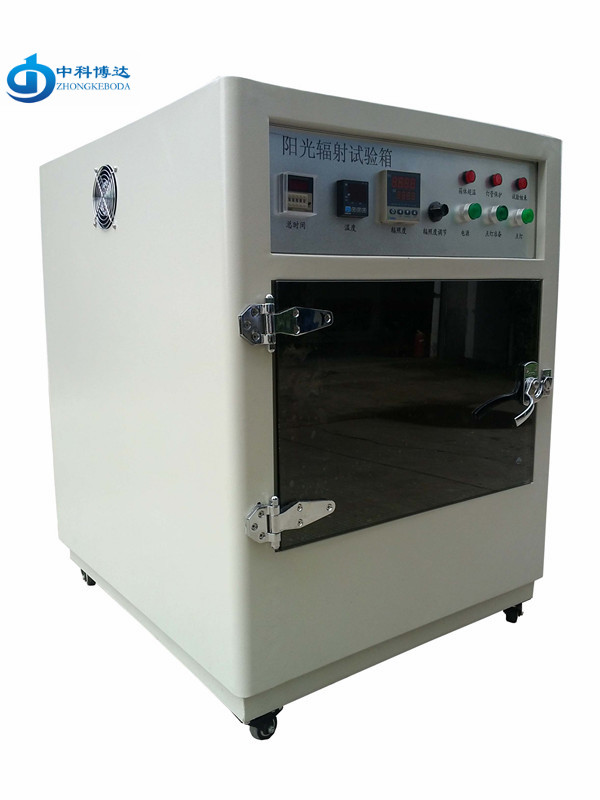 BD/SN-T臺式氙燈老化試驗箱廠家