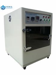 北京BD/SN-T小型氙燈老化試驗箱
